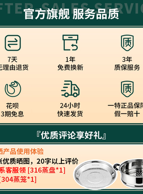 自动升降电火锅煮锅0涂层分体式