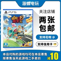 Sony PS5 Secondhand Gaming Hu Haunted House 2 Breakup Move 2 Optical Discs Chinese Spot