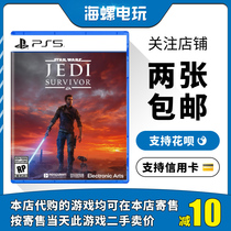 Sony PS5 Used Game Optical Star Wars Star Wars Interstellar Survivors Chinese Spot