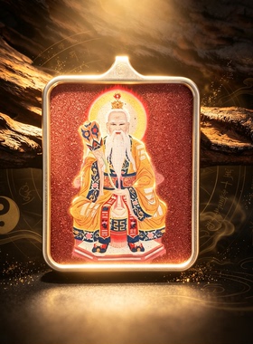 龙虎山正品朱砂钛钢唐卡吊坠