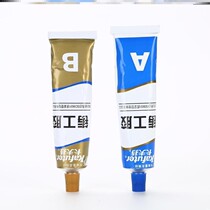 Car Tank Supplements Gel Repair Supplement Washing Basin Stainless Steel Leak Foundry Rubber Iron Pipe Sand Eye Theirons