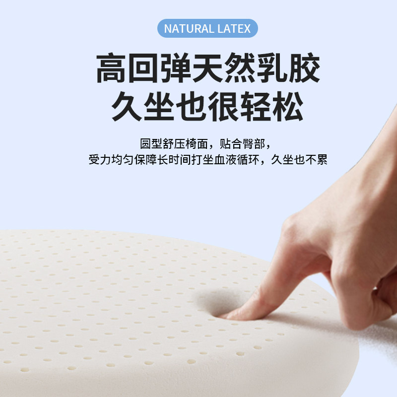 九霄天然乳胶坐垫 禅修打坐垫圆形加厚榻榻米蒲团拜佛跪垫 瑜伽垫,淘宝优惠券,粉丝福利购,淘宝优惠卷