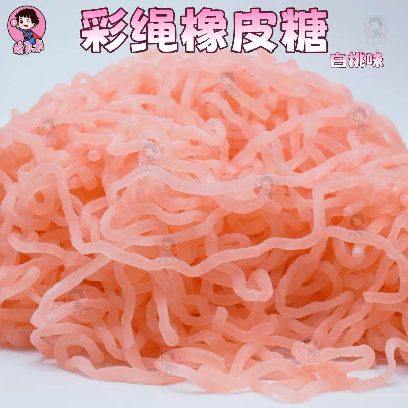 网红五彩绳子软糖长条扁带彩虹面条橡皮糖qq糖儿童糖果1斤散装批,淘宝优惠券,粉丝福利购,淘宝优惠卷