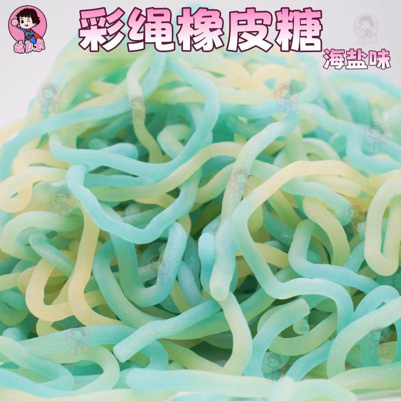 网红五彩绳子软糖长条扁带彩虹面条橡皮糖qq糖儿童糖果1斤散装批,淘宝优惠券,粉丝福利购,淘宝优惠卷