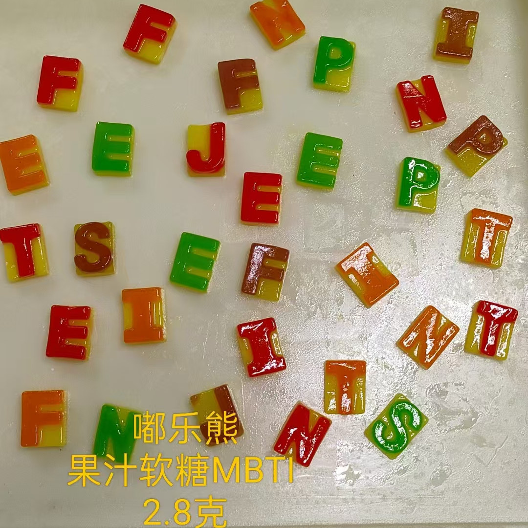 软糖4D糖果迷你小眼球眼睛眼珠网红爆款搞怪儿童零食创意散装批发,淘宝优惠券,粉丝福利购,淘宝优惠卷