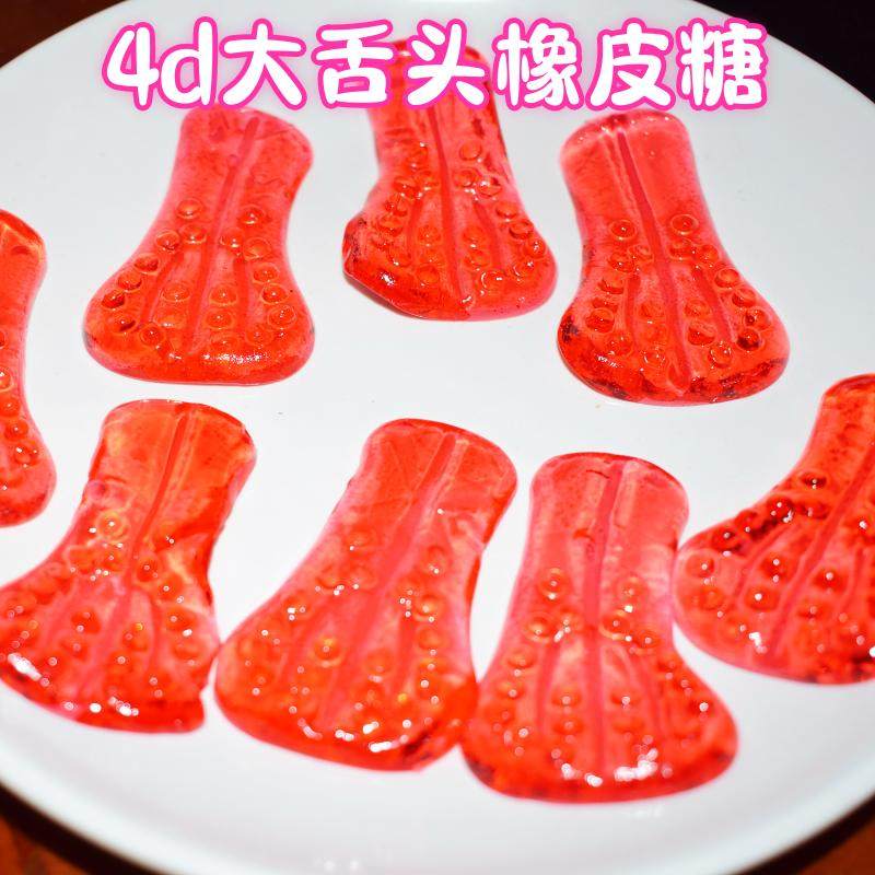 软糖4D糖果迷你小眼球眼睛眼珠网红爆款搞怪儿童零食创意散装批发,淘宝优惠券,粉丝福利购,淘宝优惠卷