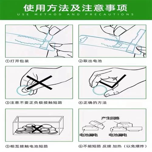 CR2016纽扣电池汽车钥匙遥控器电动车体重称铁将军电脑主板3V电池 - 图2