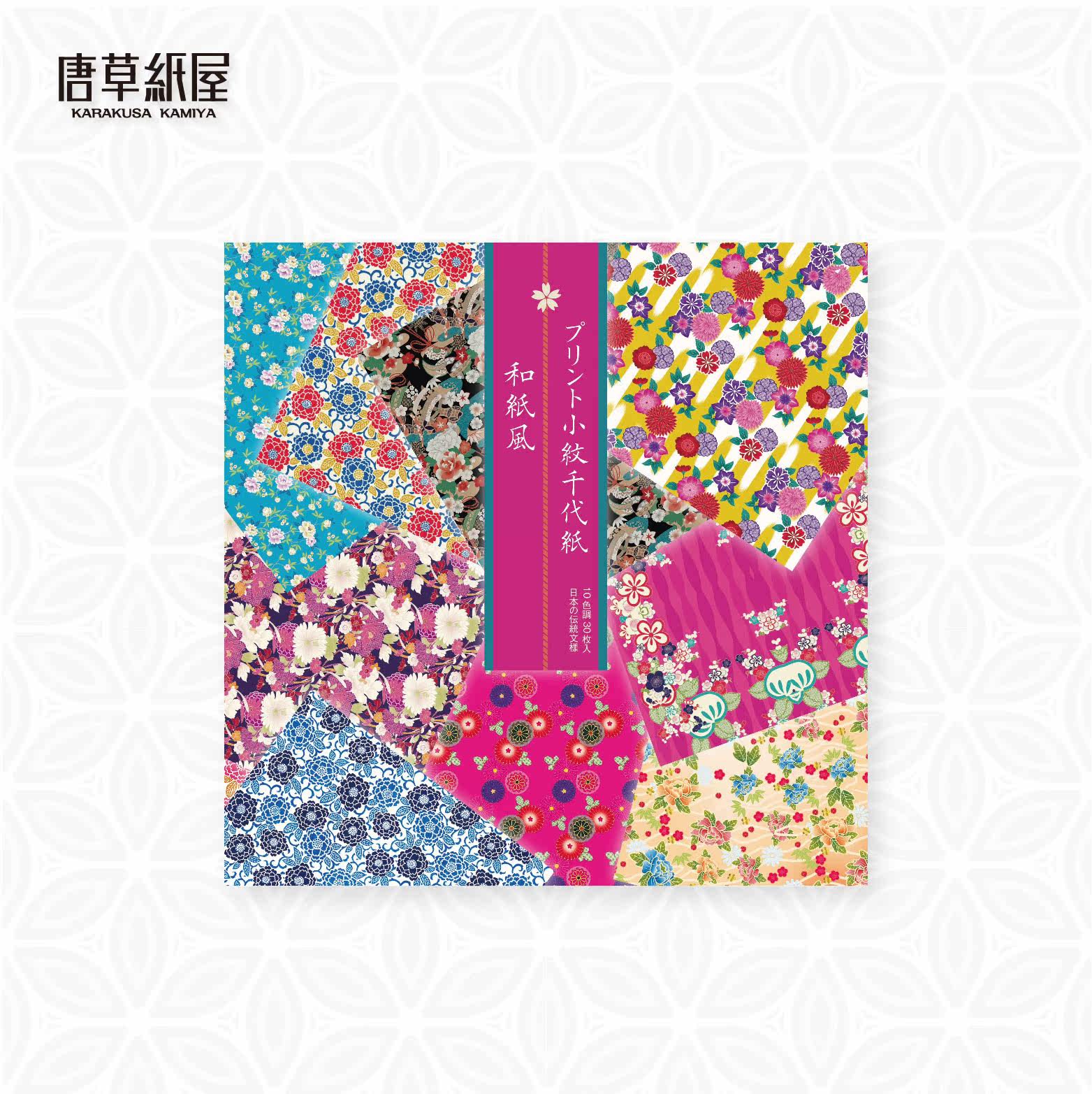 アート地殻一定和紙風紙 Kanagawabuilding Jp