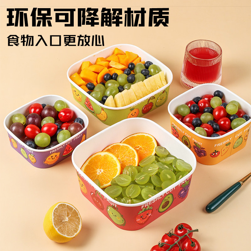 彩色多色正方形牛皮纸打包盒一次性水果包装盒果切盒外卖轻食盒,淘宝优惠券,粉丝福利购,淘宝优惠卷