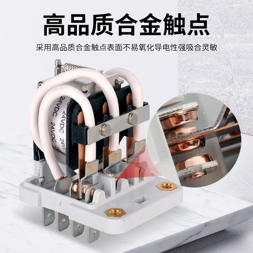 JQX38F 40A大功率继电器三开三闭电磁中间继电器11脚DC12V24v220V - 图2