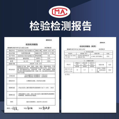 高压验电器GSY伸缩式声光报警测电棒电工工具高压验电笔220V-10KV - 图3
