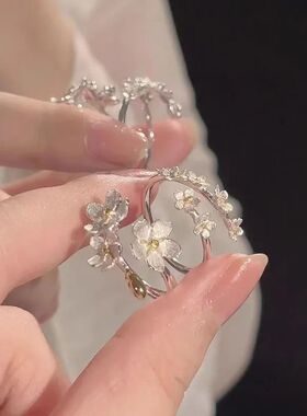 cate Minimalist  Advanced Flower Opening Adjustable Rings fo