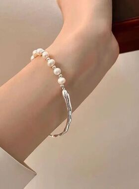 Silver Color Chain Splicing Pearl Bracelet for Women Simple