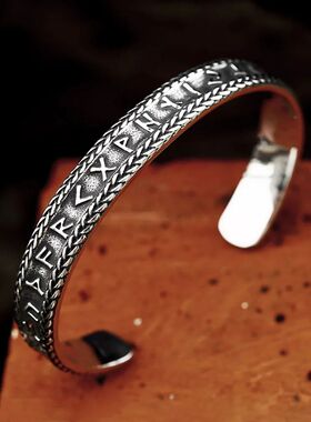 Vintage Nordic Wheat Pattern Viking Runes Cuff Bracelet For