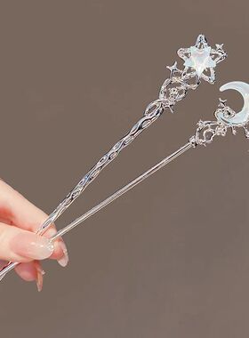 Romantic Moonstone Star Moon Hair s for Women Chinese Style