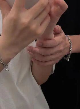 2Pcs Punk Silver Color Chain Couple Bracelet for Women Coppe