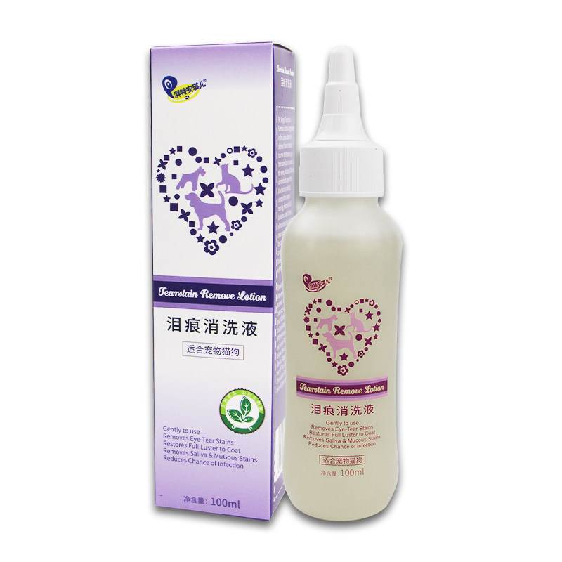 泪痕消狗狗去泪痕猫眼药水猫咪滴眼液泰迪比熊泪痕药祛泪痕安琪儿