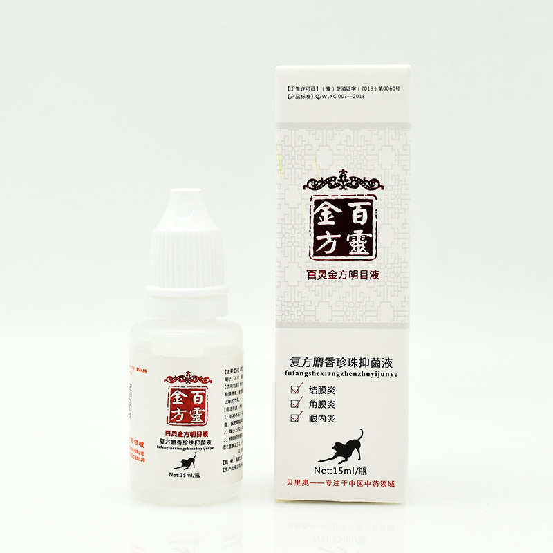 百灵金方复方胆参明目液眼药水滴眼液预防宠物狗犬猫结膜炎角膜炎-图1