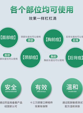 冬木古雨薄荷霜去痘霜活泉清凉薄荷霜去痘暗疮青春痘学生男女面霜