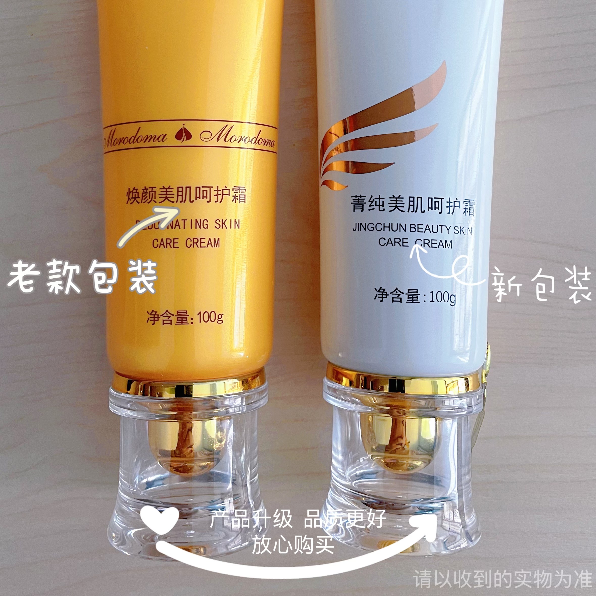 名媛代码菁纯美肌呵护霜100g原健肤霜补水舒缓去红血丝美容院正品,淘宝优惠券,粉丝福利购,淘宝优惠卷