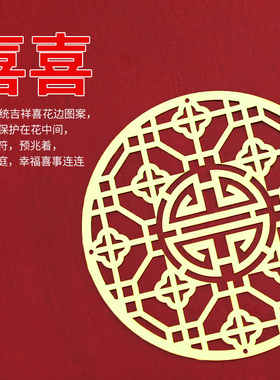 中式仿古大门纯黄铜装饰贴片