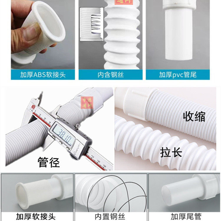 钢丝伸缩水管洗脸盆排水管水槽下水管洗碗盆胶管厨房水池出水管头,淘宝优惠券,粉丝福利购,淘宝优惠卷