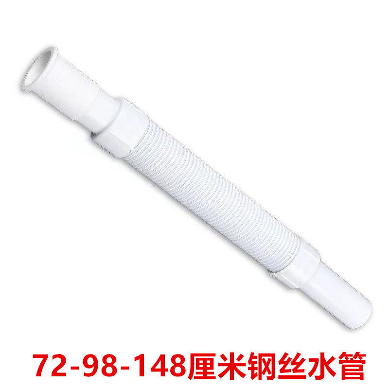 钢丝伸缩水管洗脸盆排水管水槽下水管洗碗盆胶管厨房水池出水管头,淘宝优惠券,粉丝福利购,淘宝优惠卷