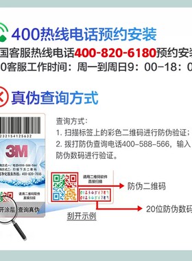 3M前置过滤器F42WA隔铅工艺