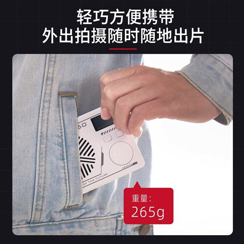 影邦S50RGB全彩口袋外拍灯氛围补光平板灯便携式可拆卸电池打光灯 - 图0