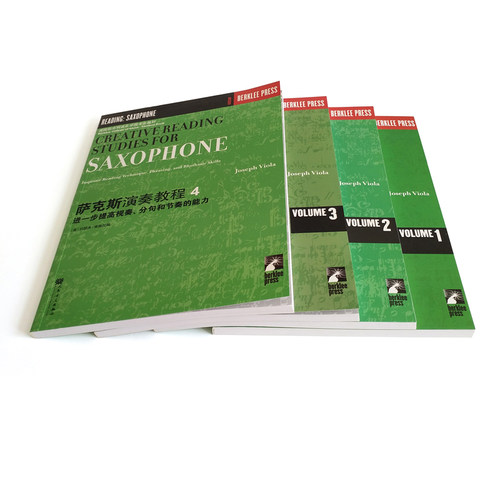 正版萨克斯演奏教程全套1234册 美国伯克利音乐学院专业教材 进一步提高视奏分句和节奏的能力 人民音乐出版社 萨克斯管教程 - 图1