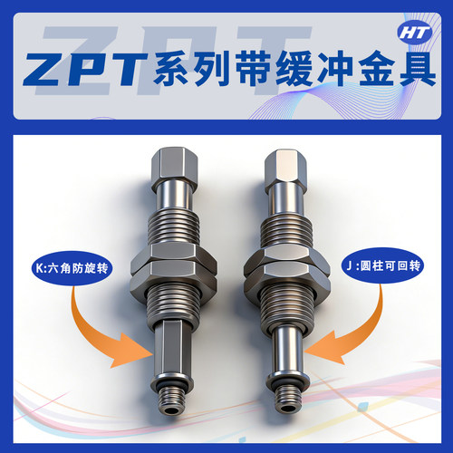 真空吸盘连接杆金属支架 SMC带缓冲ZPT系列A10可回转型防旋转金具 - 图0