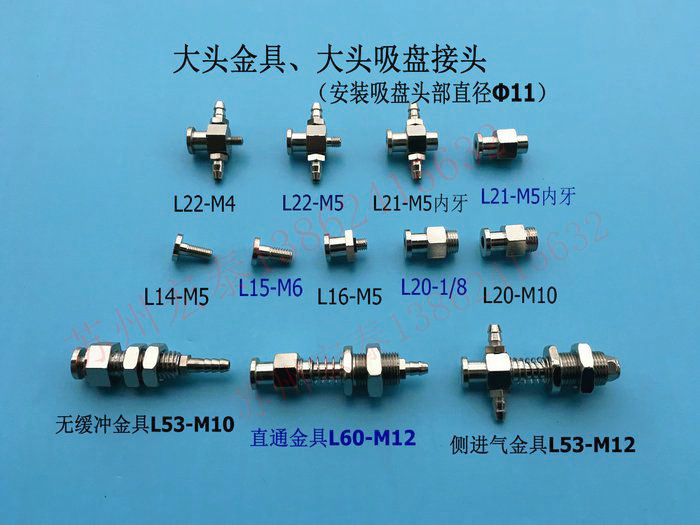 机械手自动化多功能真空硅胶大头双层吸嘴带通孔工件用堵孔吸盘-图2