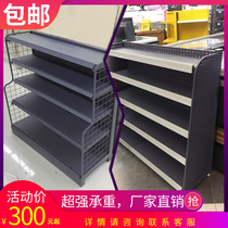 Supermarket Small Shelf Collection Silver Terrace Table Front Rack Convenience Store Candy Snacks Drink Condom Scooters Show