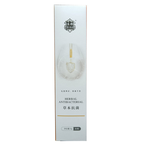 【18年老店】庄旗草本植物精华凝胶色仕根管同效果6支3ml/支 - 图2