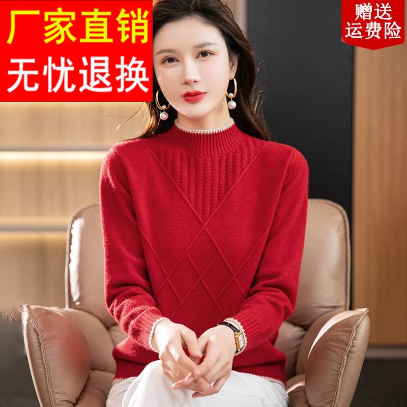 女士毛衣女款2023新款秋冬打底衫可外穿羊毛衫洋气爆款针织衫