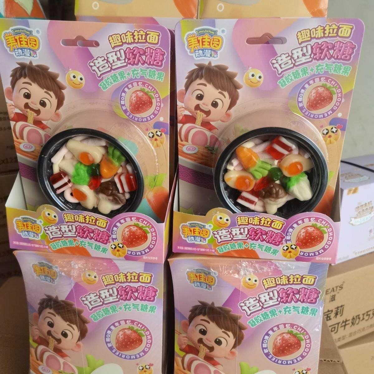 美佳园趣味拉面造型软糖凝胶糖果充气糖果过家家趣味造型休闲零食,淘宝优惠券,粉丝福利购,淘宝优惠卷