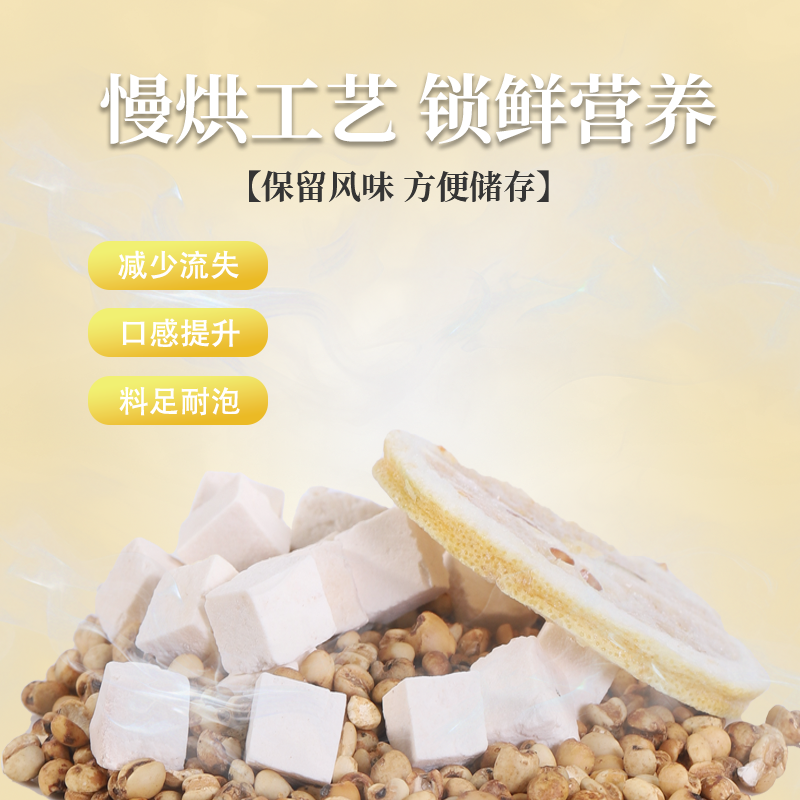 九芝堂柠檬茯苓薏米茶古法配比原料独立包装升级配方去湿热去油腻,淘宝优惠券,粉丝福利购,淘宝优惠卷