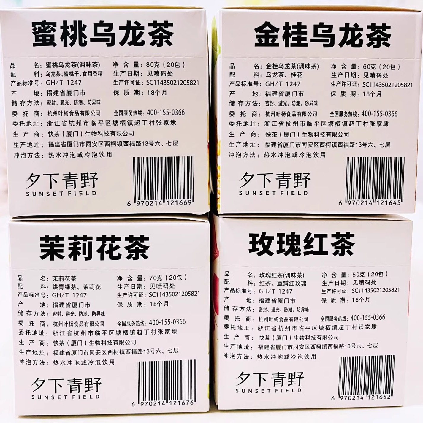 夕下青野蜜桃乌龙玫瑰花茶金桂乌龙茉莉花茶0糖0脂冷泡养生花果茶,淘宝优惠券,粉丝福利购,淘宝优惠卷