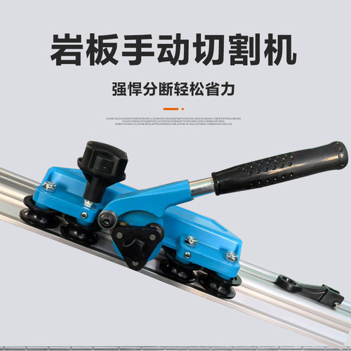 升级七轴三刀轮瓷砖岩板大板轨道推刀手动切割机1.5米1.8米高精准 - 图1