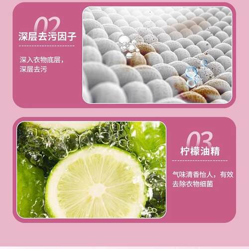 美芙然原装进口洗衣液袋装无人区玫瑰持久留香玫瑰柔顺剂补充液3L - 图0