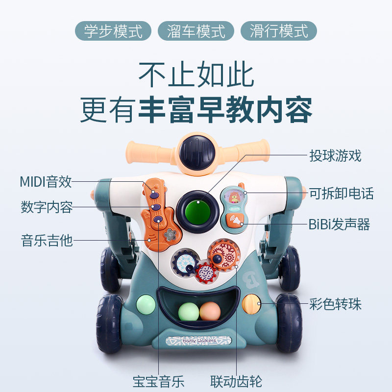 婴儿多功能防侧翻三合一可坐学步车 东汤玩具手推学步玩具