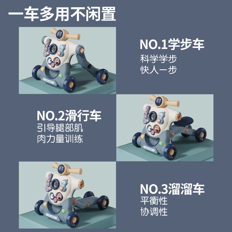 婴儿多功能防侧翻三合一可坐学步车 东汤玩具手推学步玩具