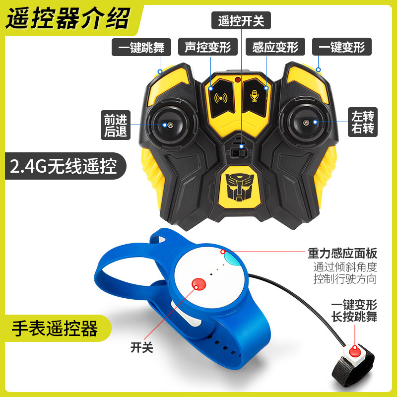 变形金刚5 6儿童模型男孩机器人 东汤玩具儿童机器人/变形玩具