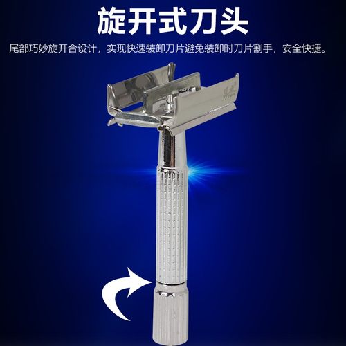 男友剃须刀手动刮胡刀男士升级款锋利水洗不锈老式双面刀架包邮 - 图1