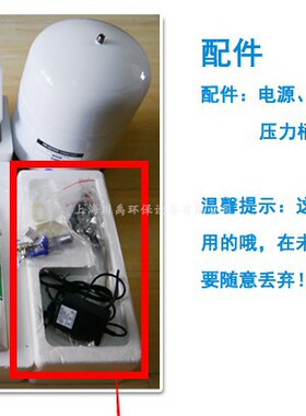 伊美蓓伊纯超群RO机反渗透纯水机净水器家用直饮机过滤厨房净水器