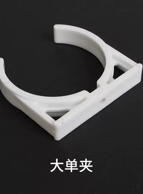 子母夹 大双夹 小双夹 大单夹 小单夹 净水器 纯水机塑料件夹子