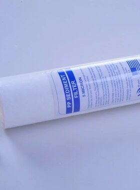 10寸pp棉滤芯1/5微米聚丙烯熔喷pp棉净水机滤芯制冰机前置通用
