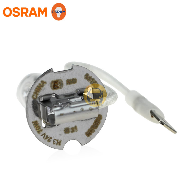 OSRAM欧司朗卡车H3大灯24V70W 64156大巴车100W雾灯远近光灯PK22s - 图1