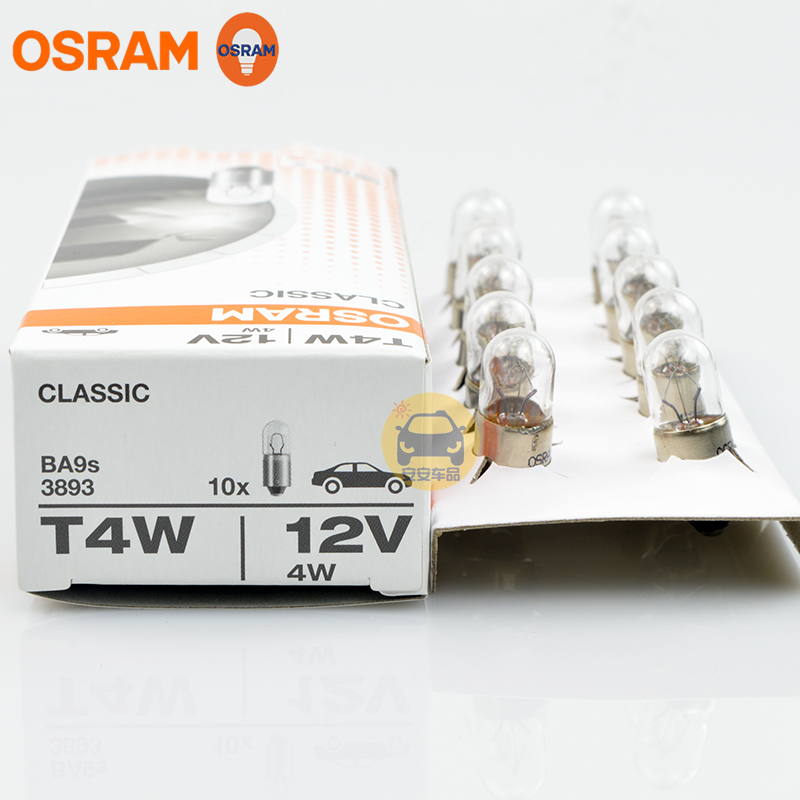 OSRAM欧司朗T4W小灯12V4W 3893单丝平对卡脚普桑牌照灯指示灯BA9s - 图2