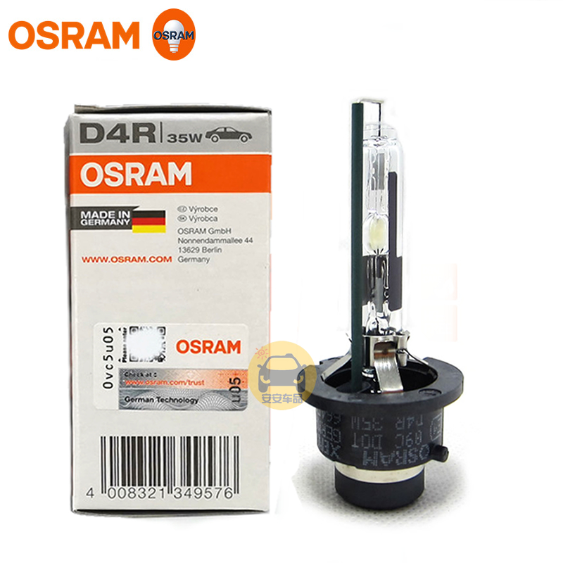 OSRAM欧司朗D4R汽车HID氙气灯85V35W 4300K气体放电灯 原装 66450 - 图2